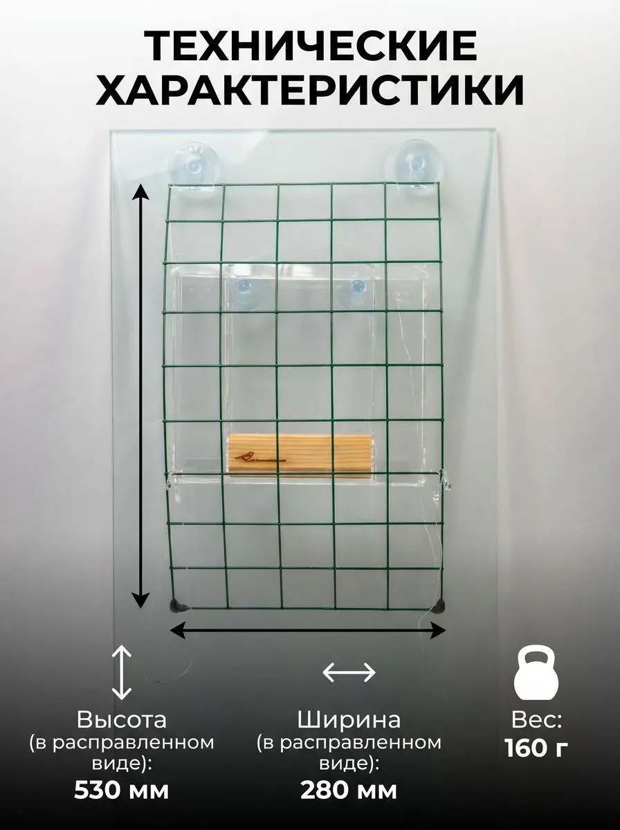 Изображение товара