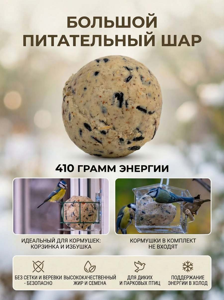 Изображение товара